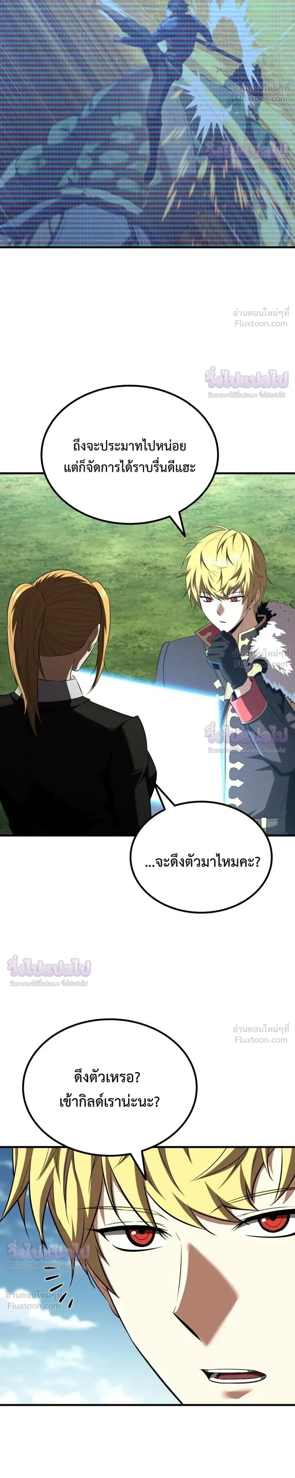หน้า 35 จาก 39