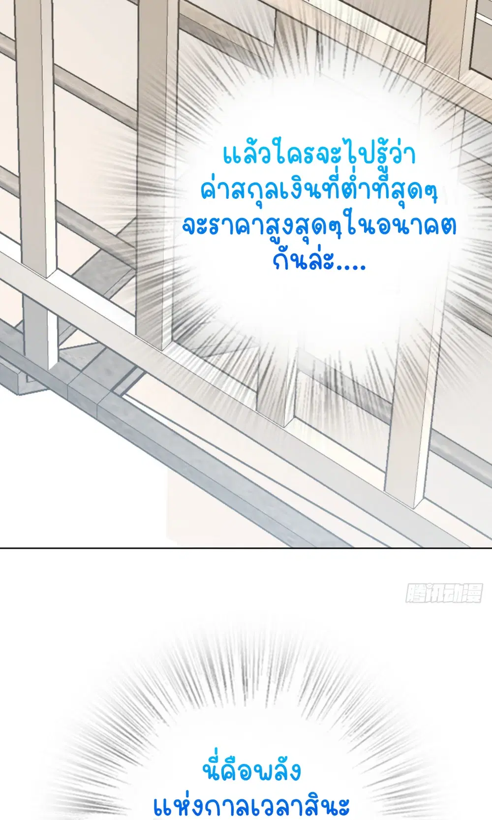 หน้า 44 จาก 57