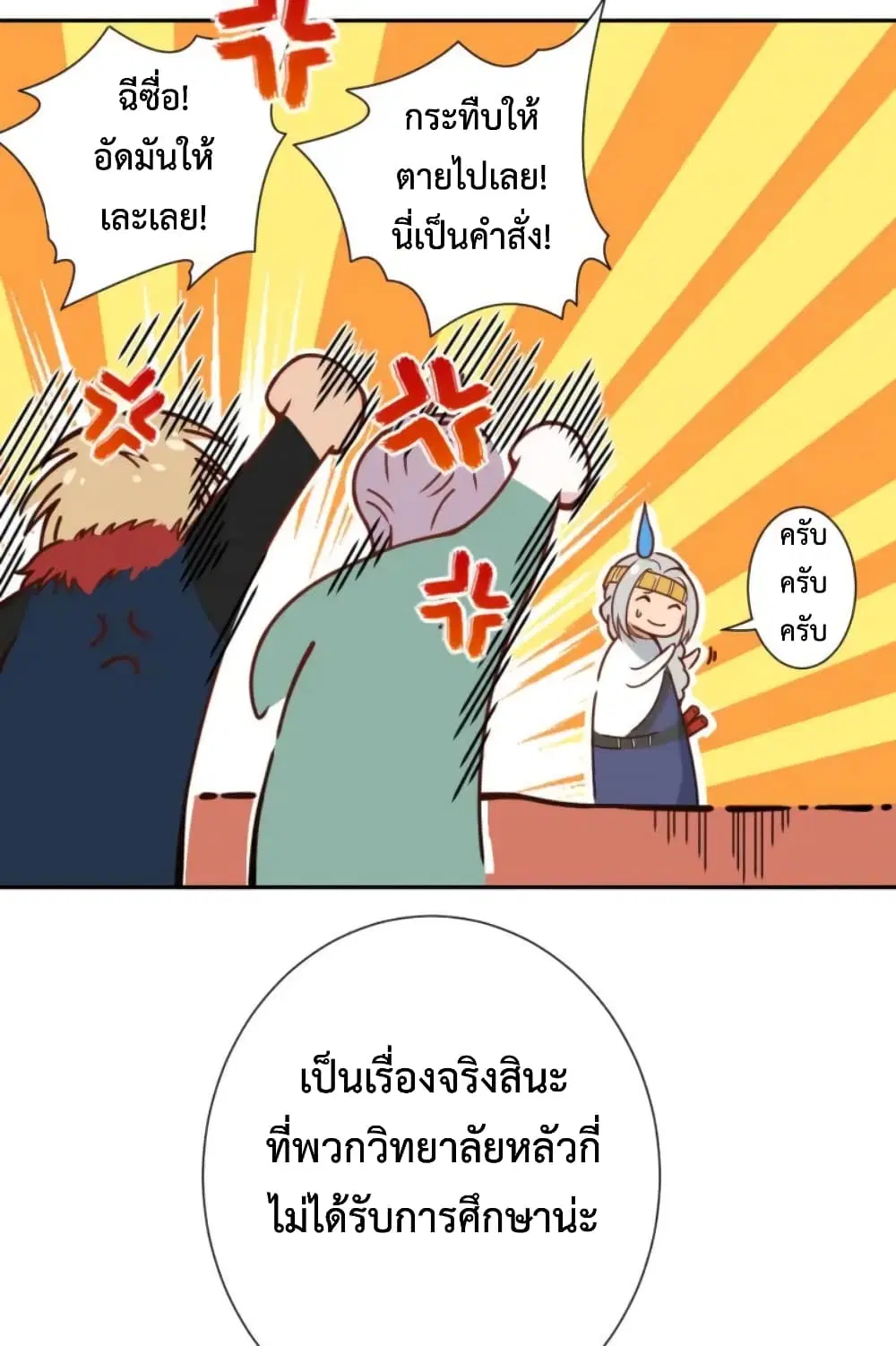 หน้า 4 จาก 58