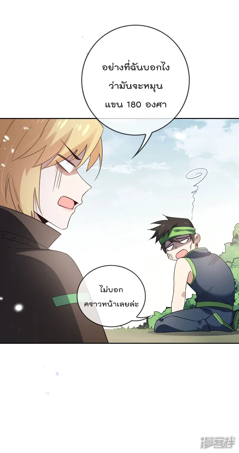 หน้า 22 จาก 47