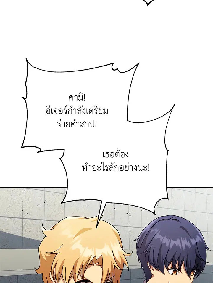 หน้า 38 จาก 104