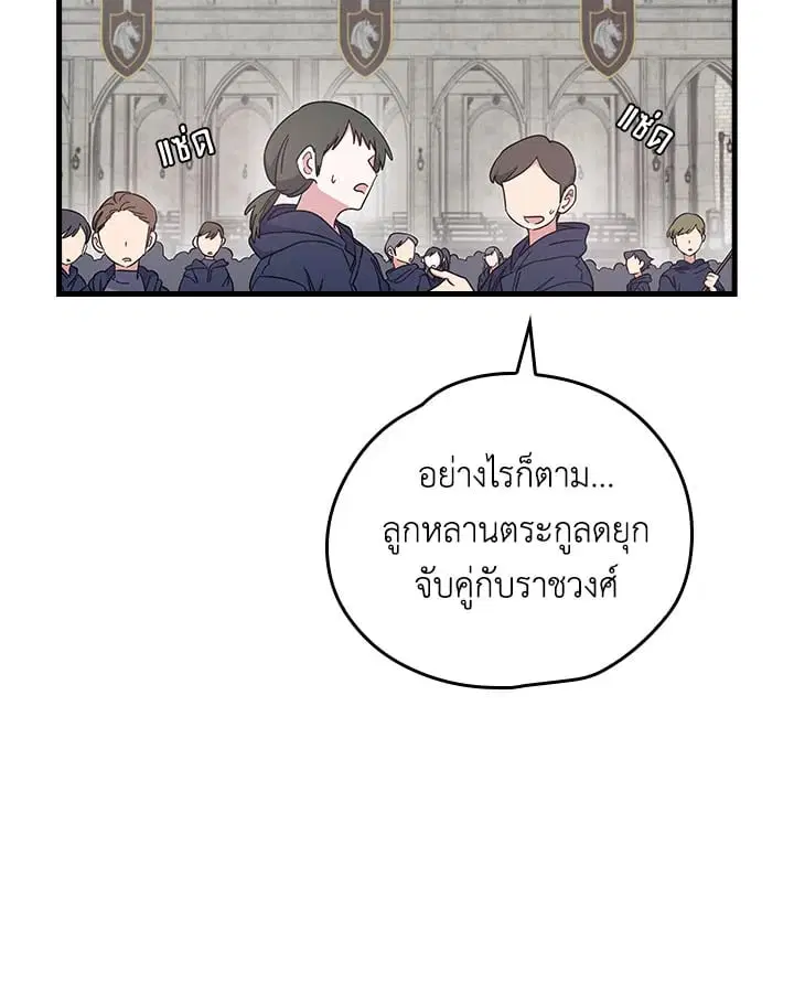 หน้า 72 จาก 74