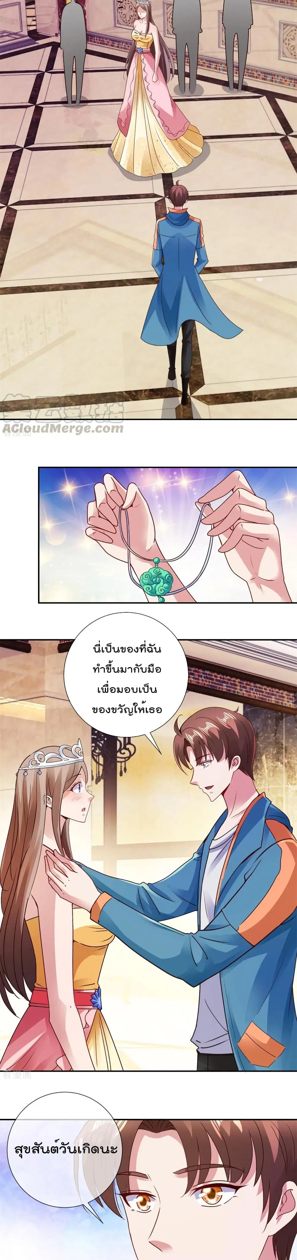 หน้า 10 จาก 12