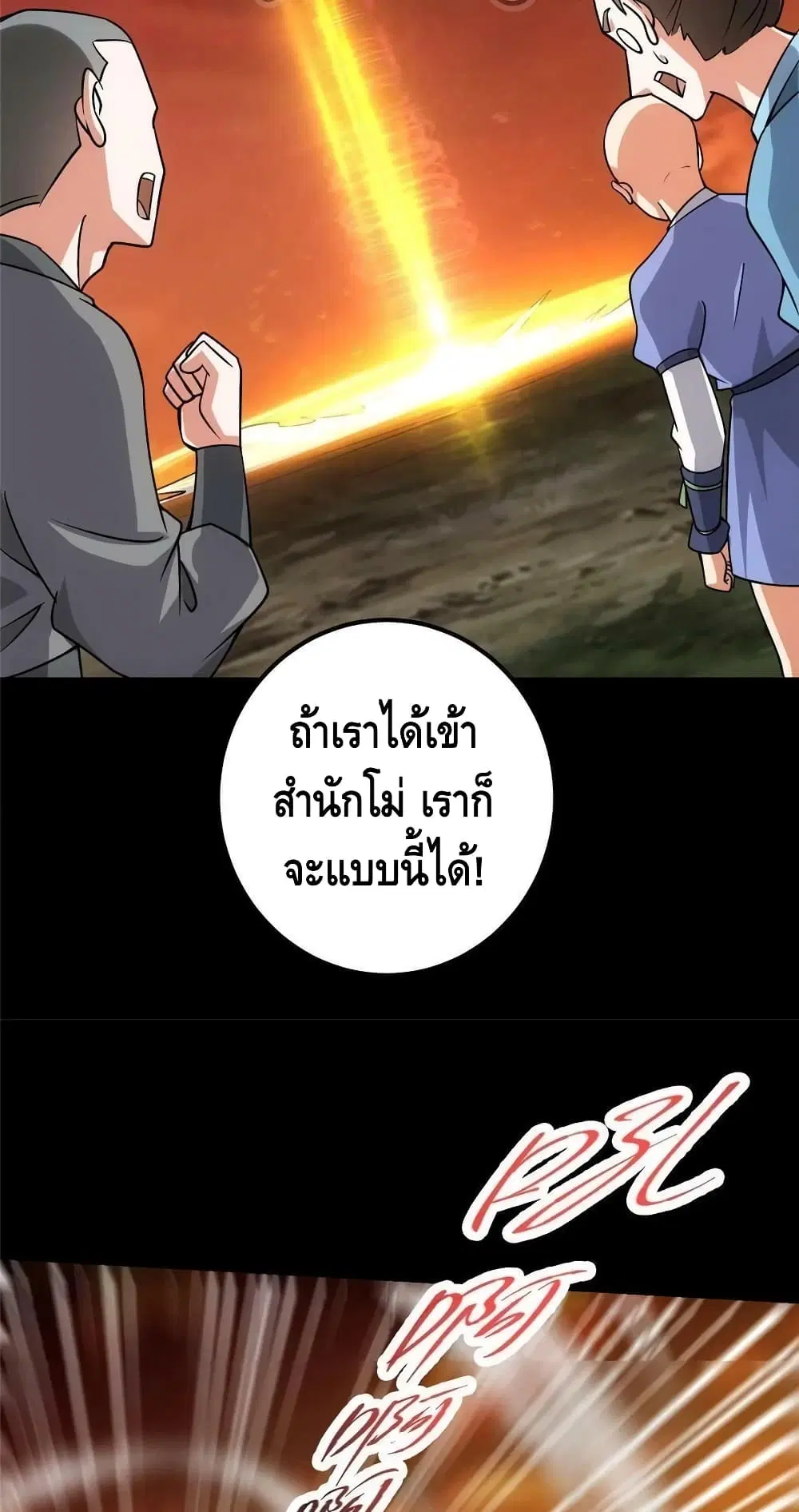 หน้า 47 จาก 52