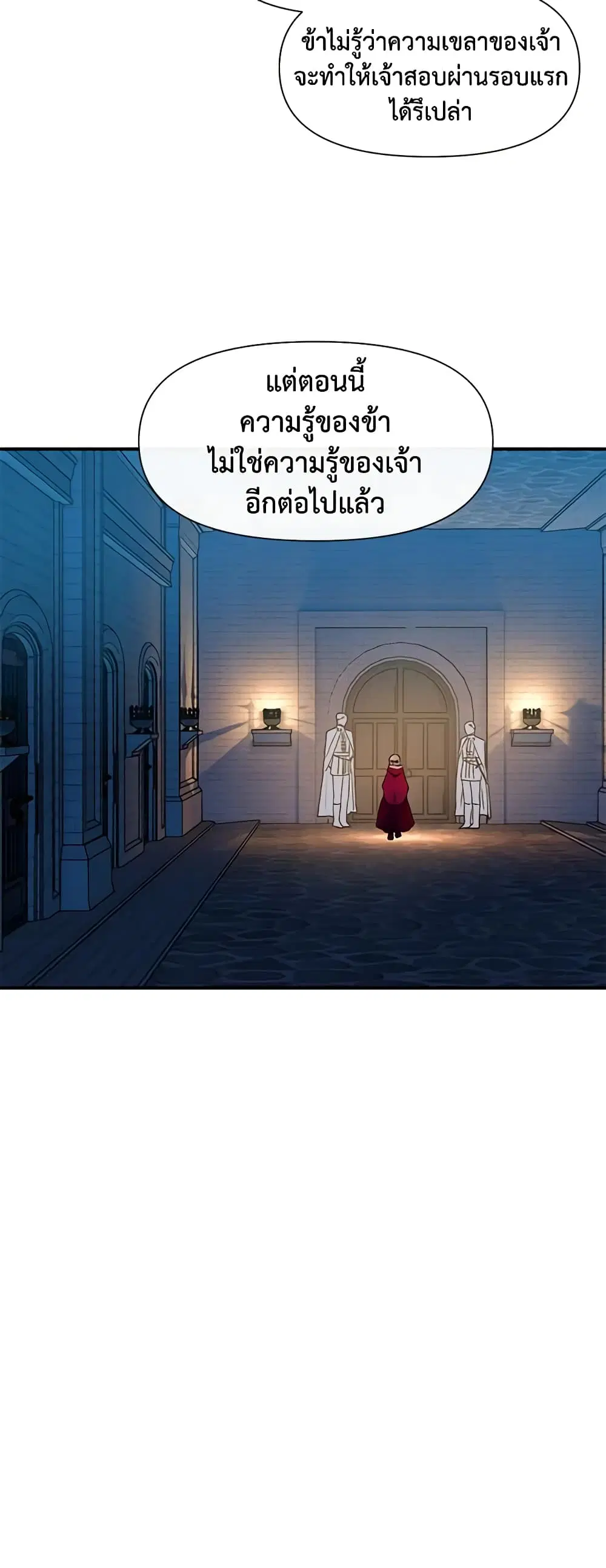 หน้า 28 จาก 45
