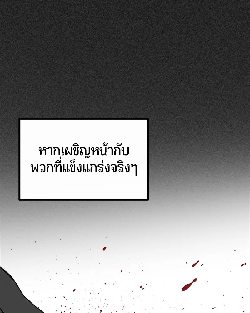 หน้า 39 จาก 187