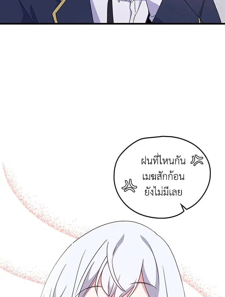 หน้า 44 จาก 79