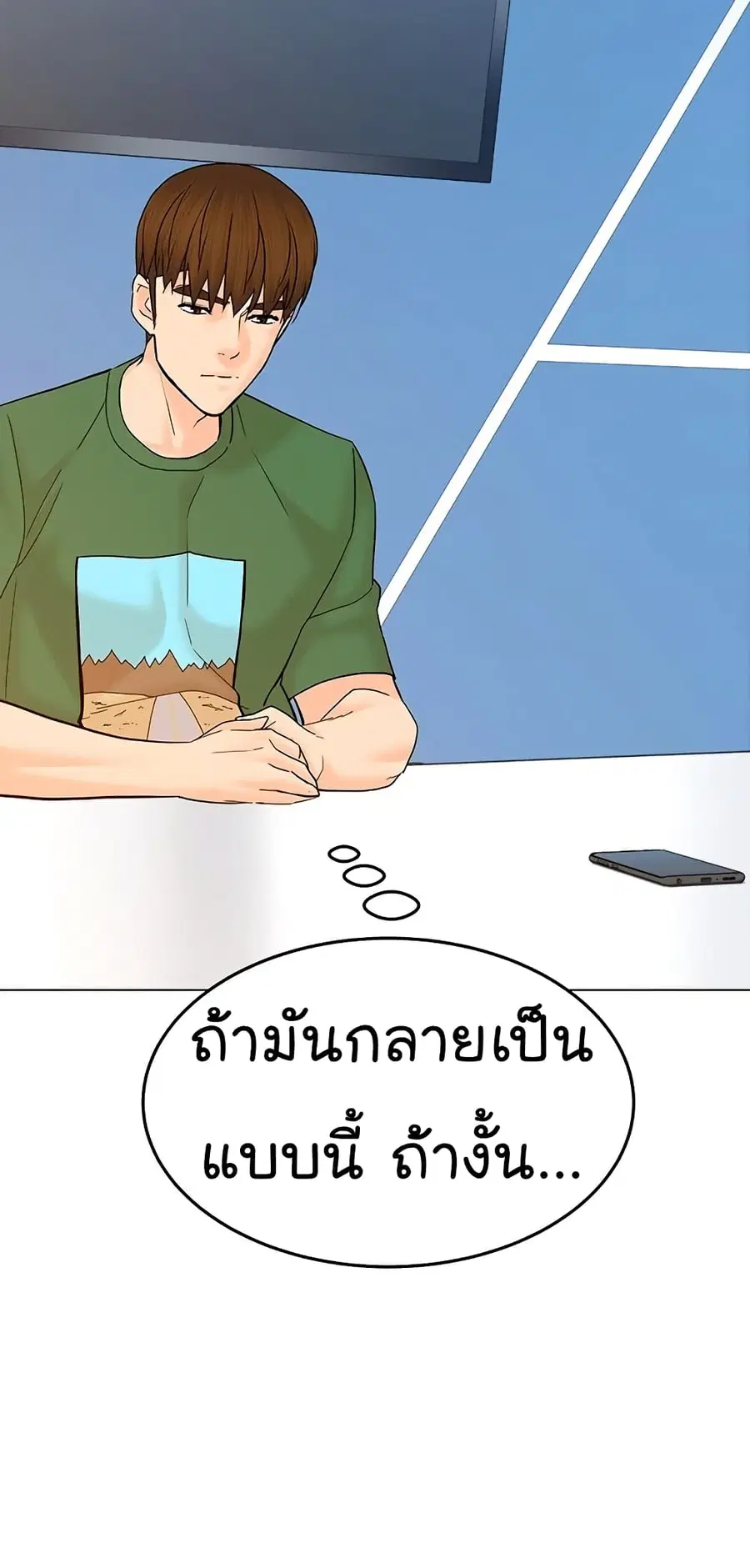 หน้า 71 จาก 91