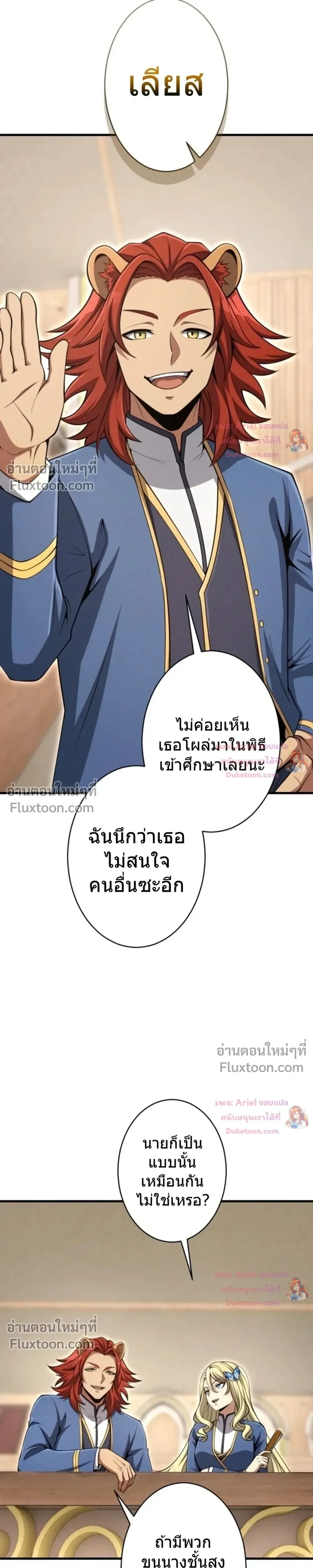 หน้า 13 จาก 44