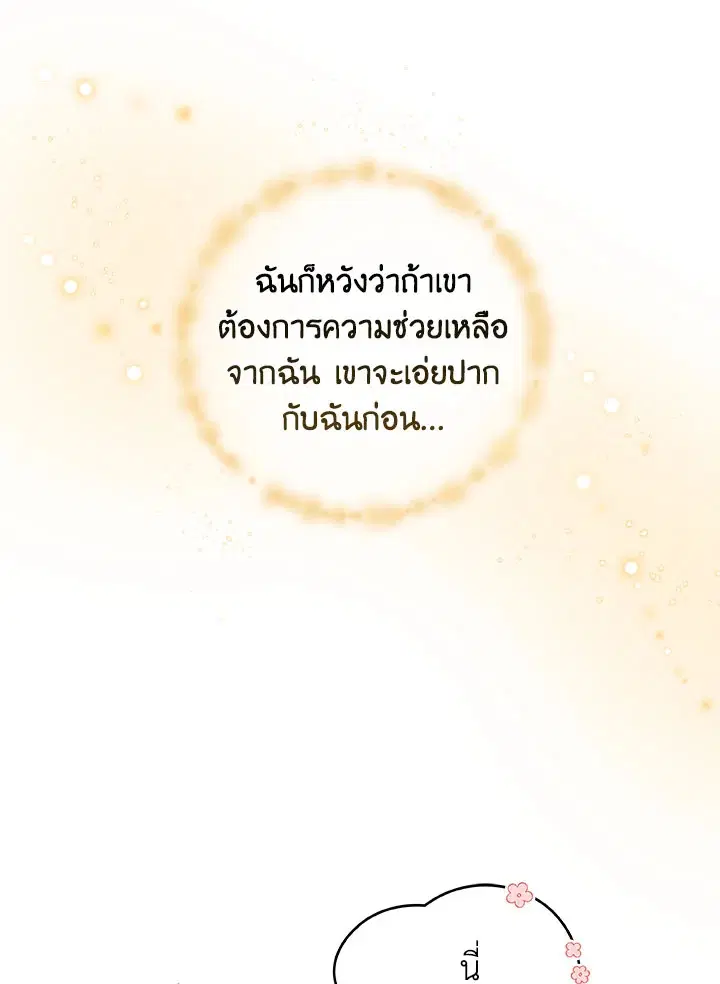 หน้า 22 จาก 114