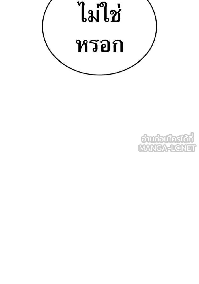 หน้า 65 จาก 149