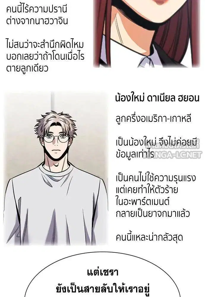 หน้า 73 จาก 117
