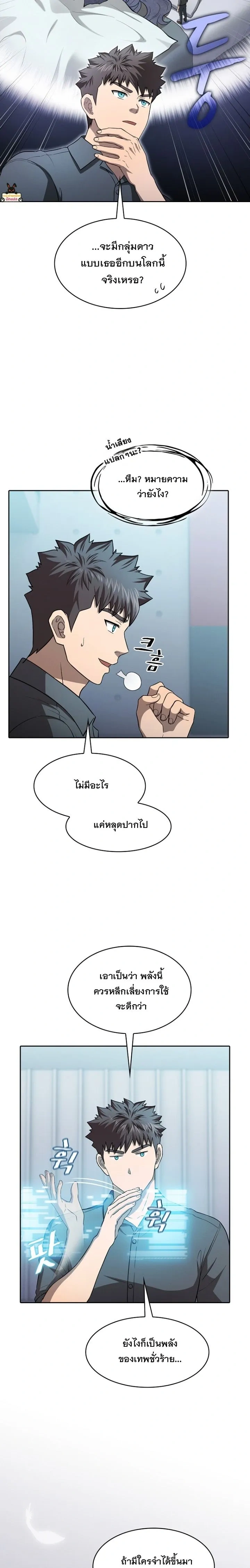 หน้า 5 จาก 26