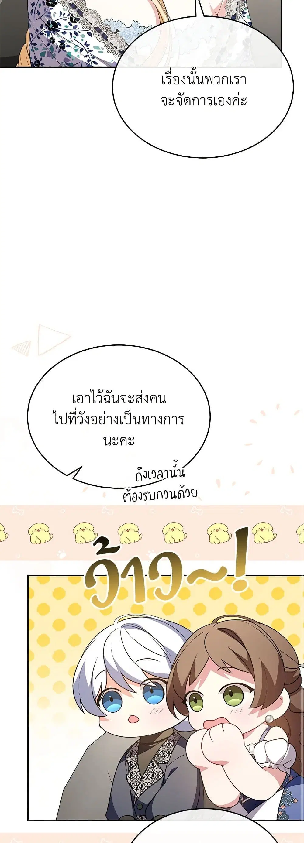 หน้า 7 จาก 52