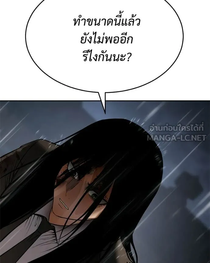 หน้า 193 จาก 233