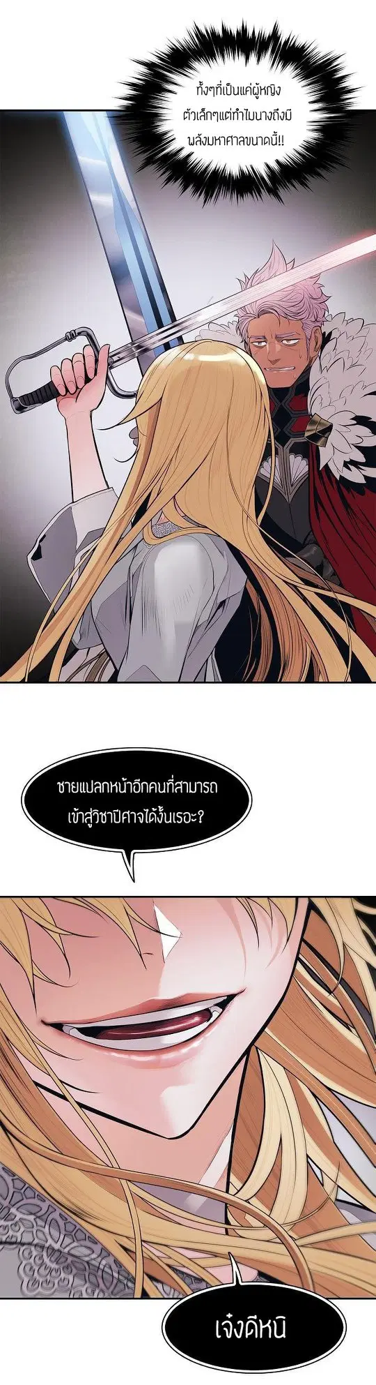 หน้า 11 จาก 49