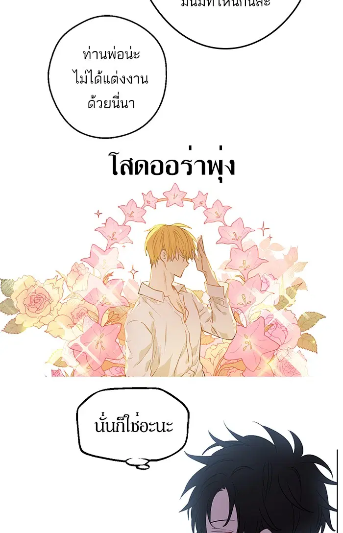 หน้า 58 จาก 81