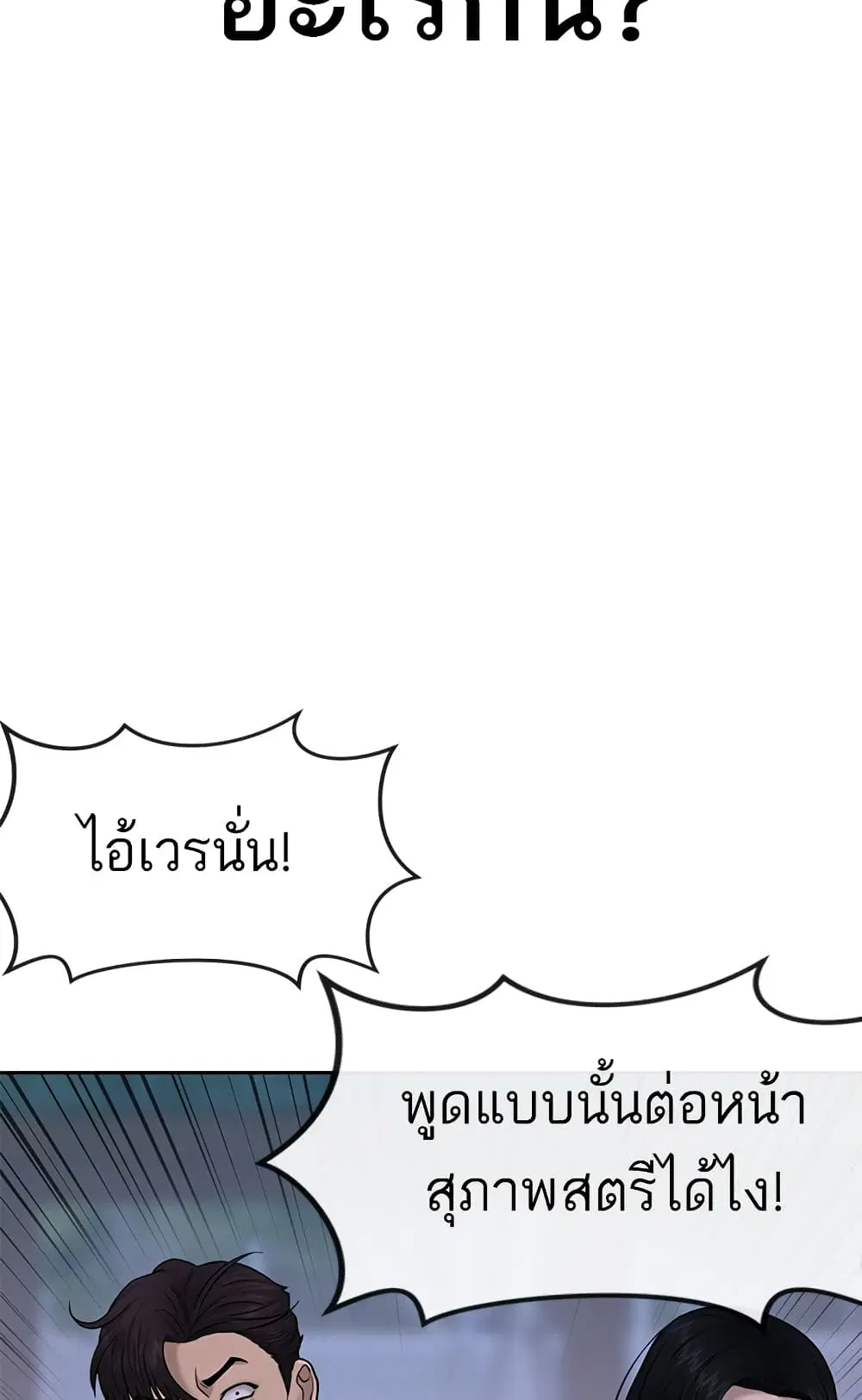 หน้า 116 จาก 147