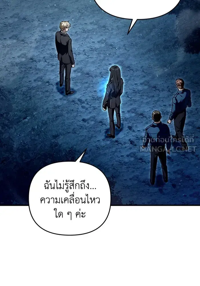 หน้า 39 จาก 101