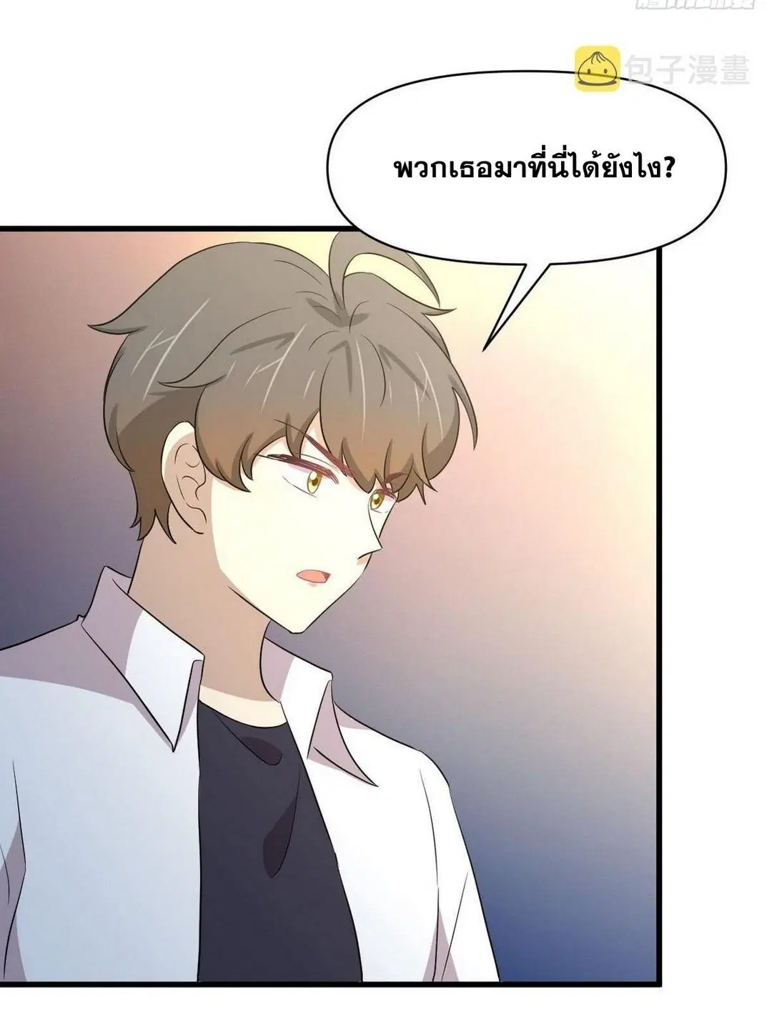 หน้า 35 จาก 46