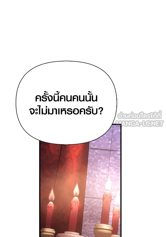 หน้า 144 จาก 183
