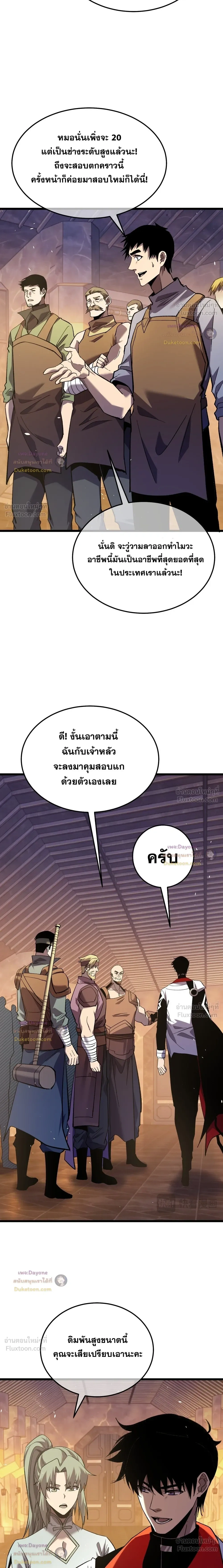 หน้า 10 จาก 23