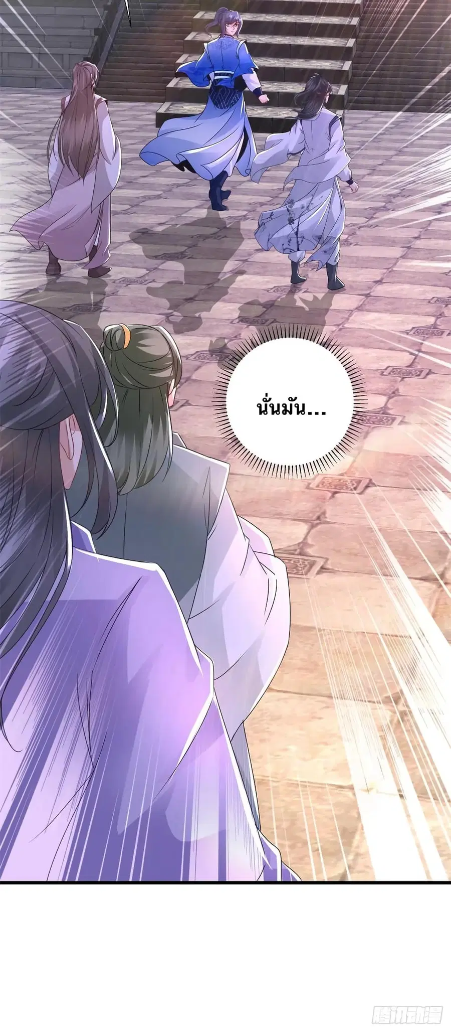 หน้า 4 จาก 32