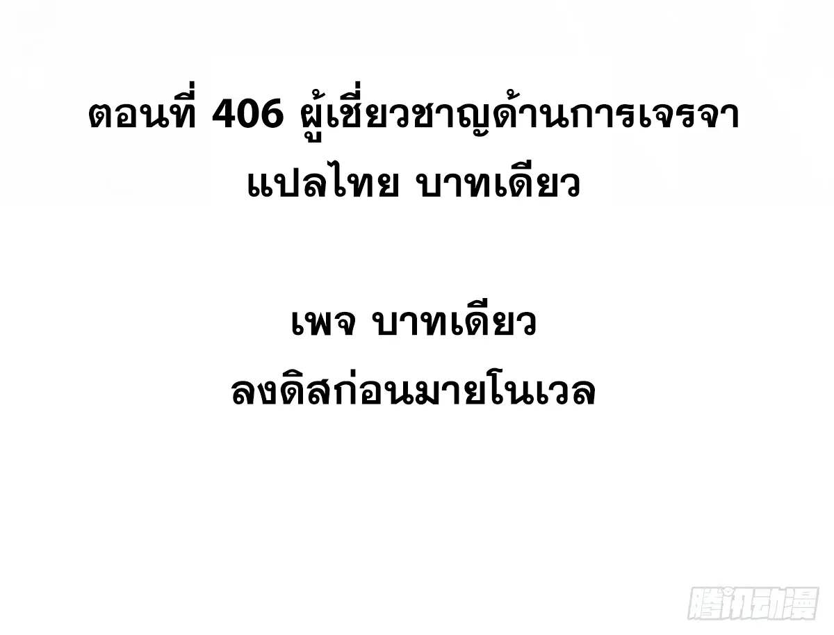 หน้า 2 จาก 74