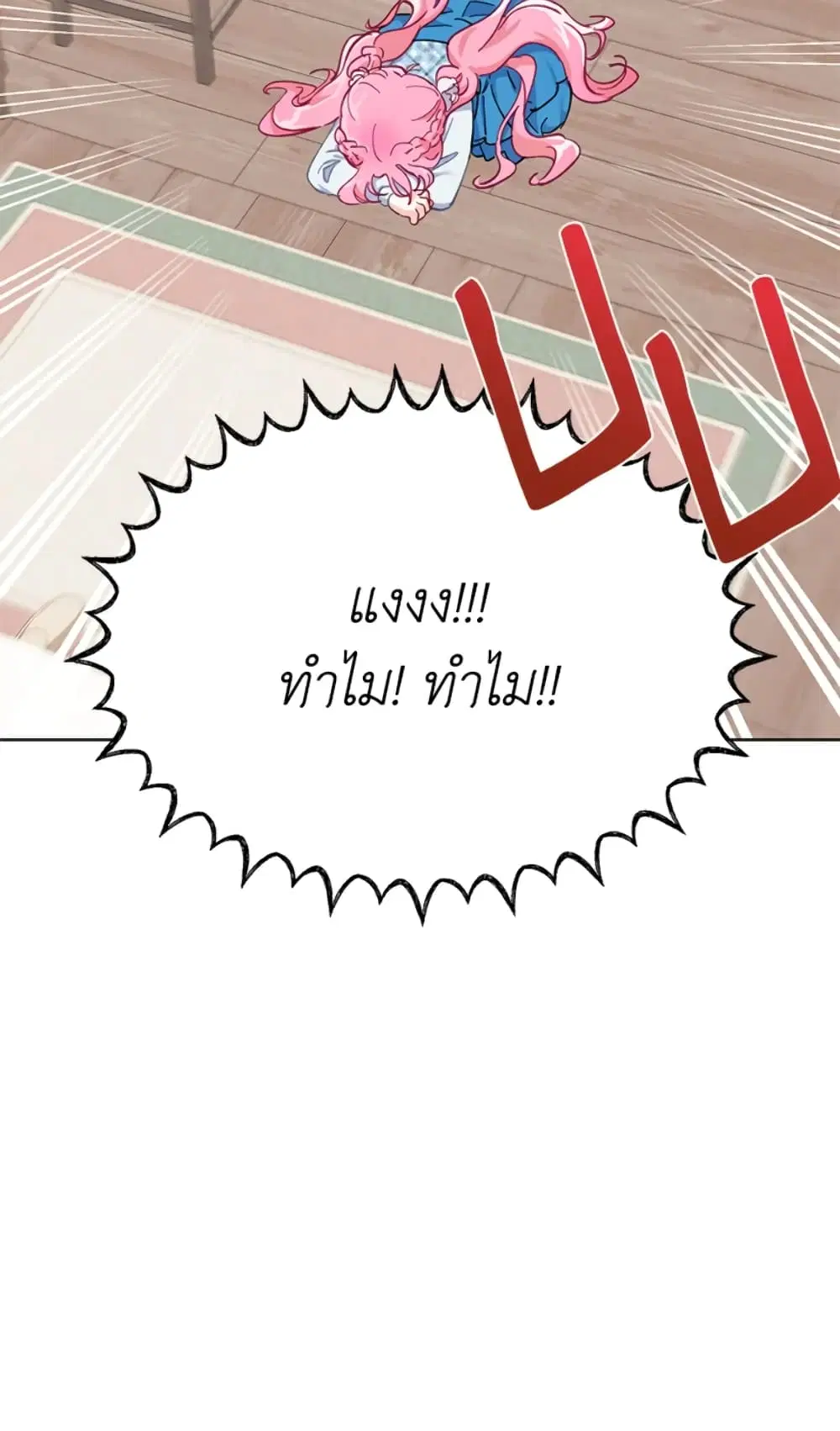 หน้า 30 จาก 82