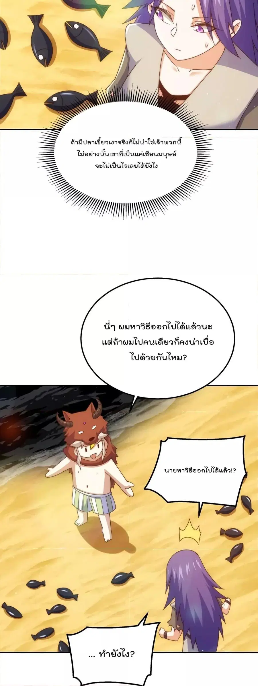 หน้า 6 จาก 42