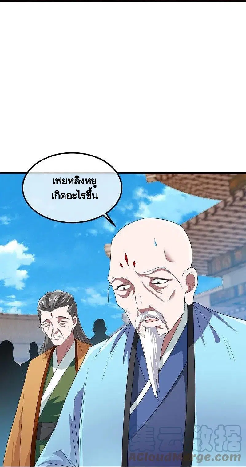 หน้า 28 จาก 56