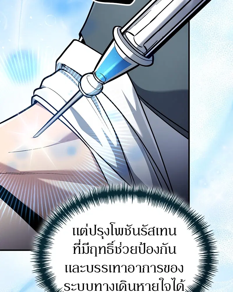 หน้า 85 จาก 130