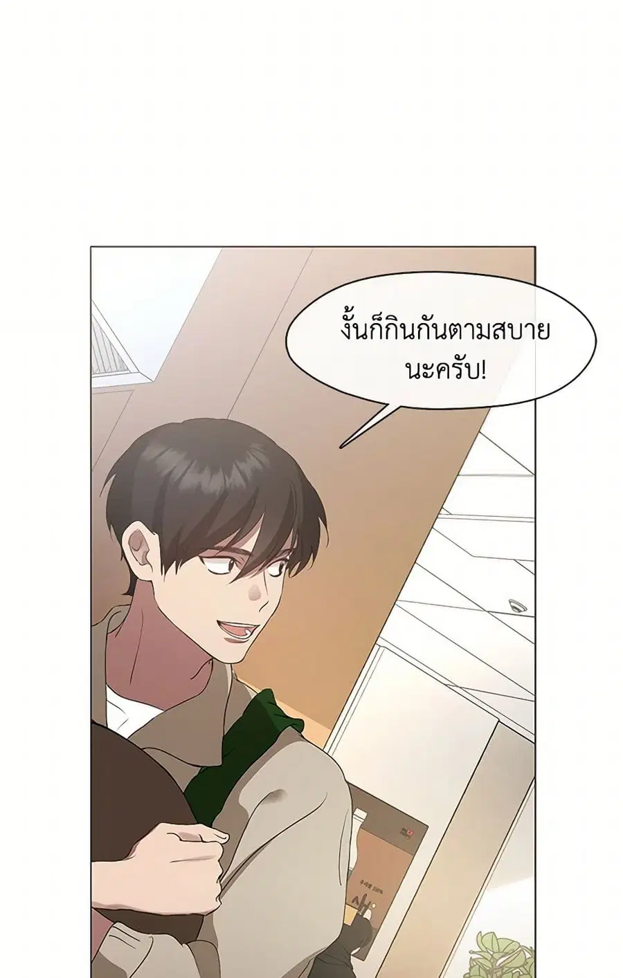 หน้า 45 จาก 52