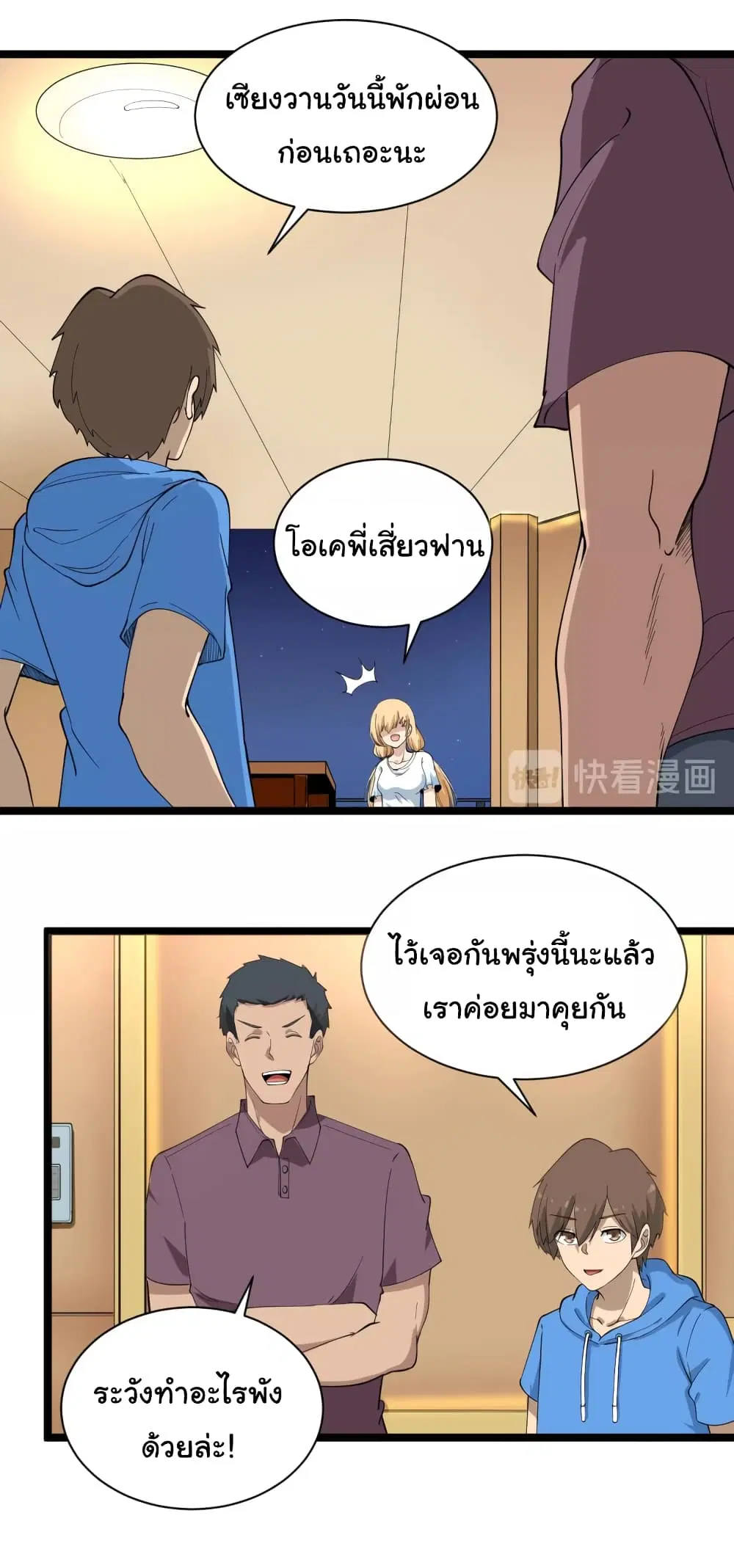 หน้า 21 จาก 31