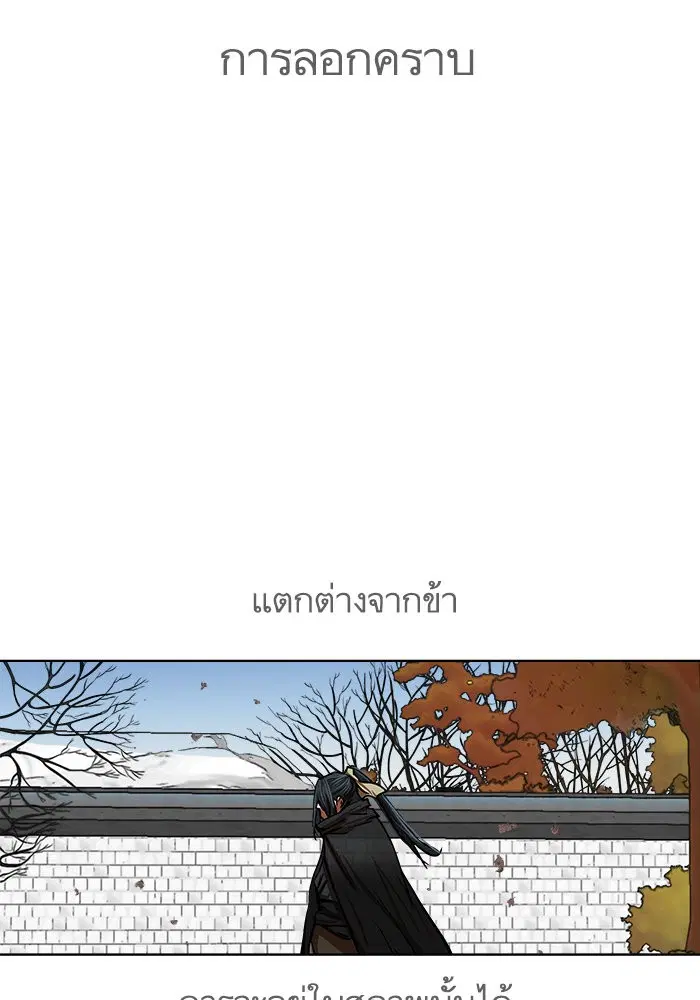 หน้า 56 จาก 67
