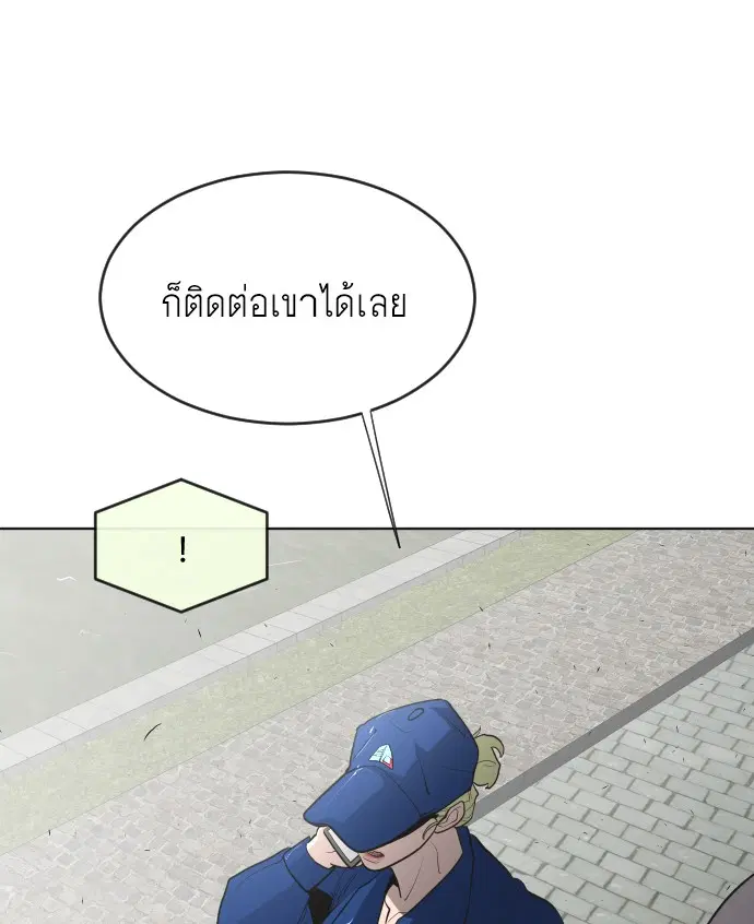 หน้า 74 จาก 98