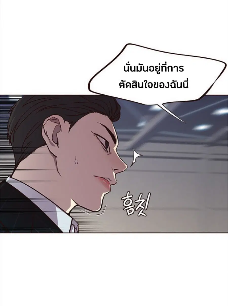 หน้า 83 จาก 87