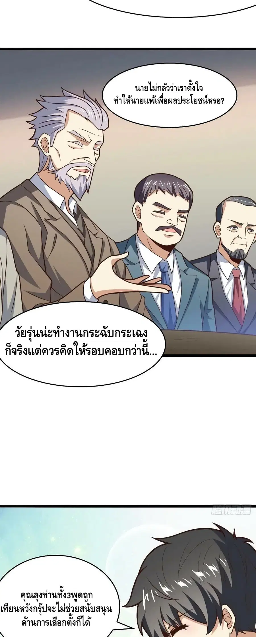 หน้า 3 จาก 42