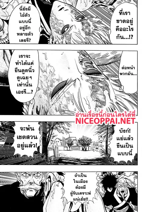 หน้า 110 จาก 132