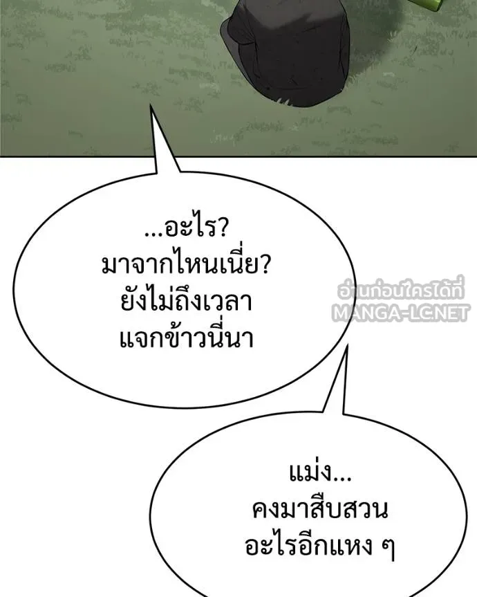 หน้า 171 จาก 219