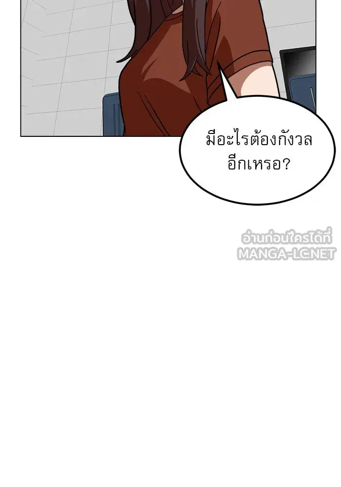 หน้า 93 จาก 132
