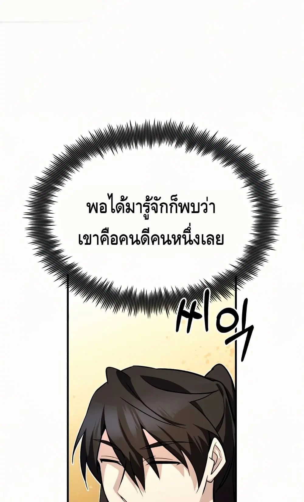 หน้า 82 จาก 102