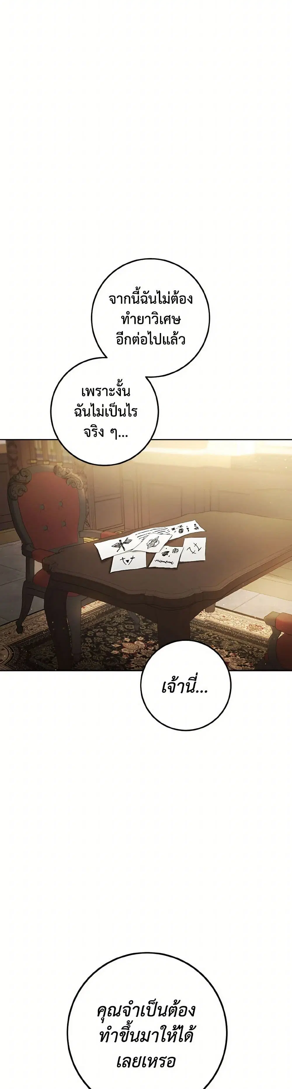 หน้า 22 จาก 36