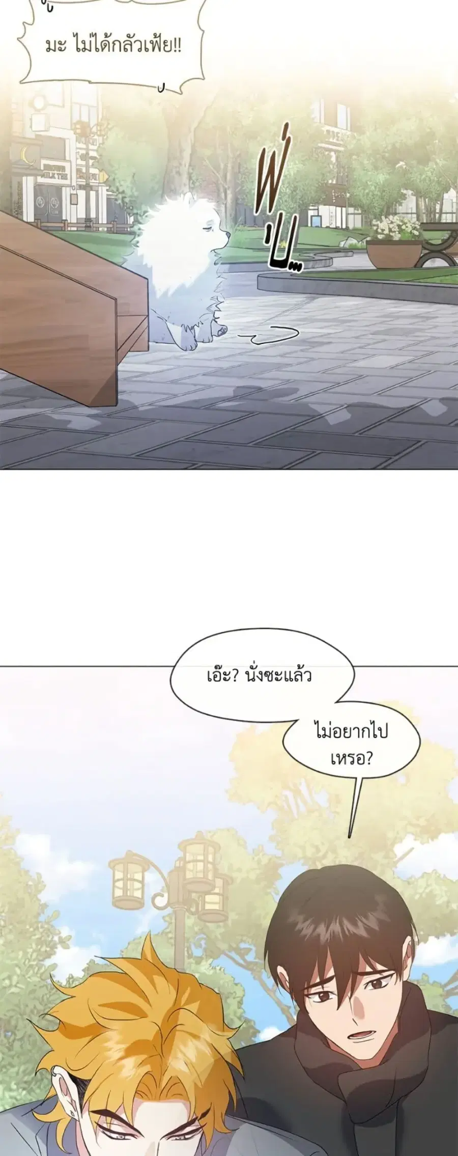 หน้า 33 จาก 52