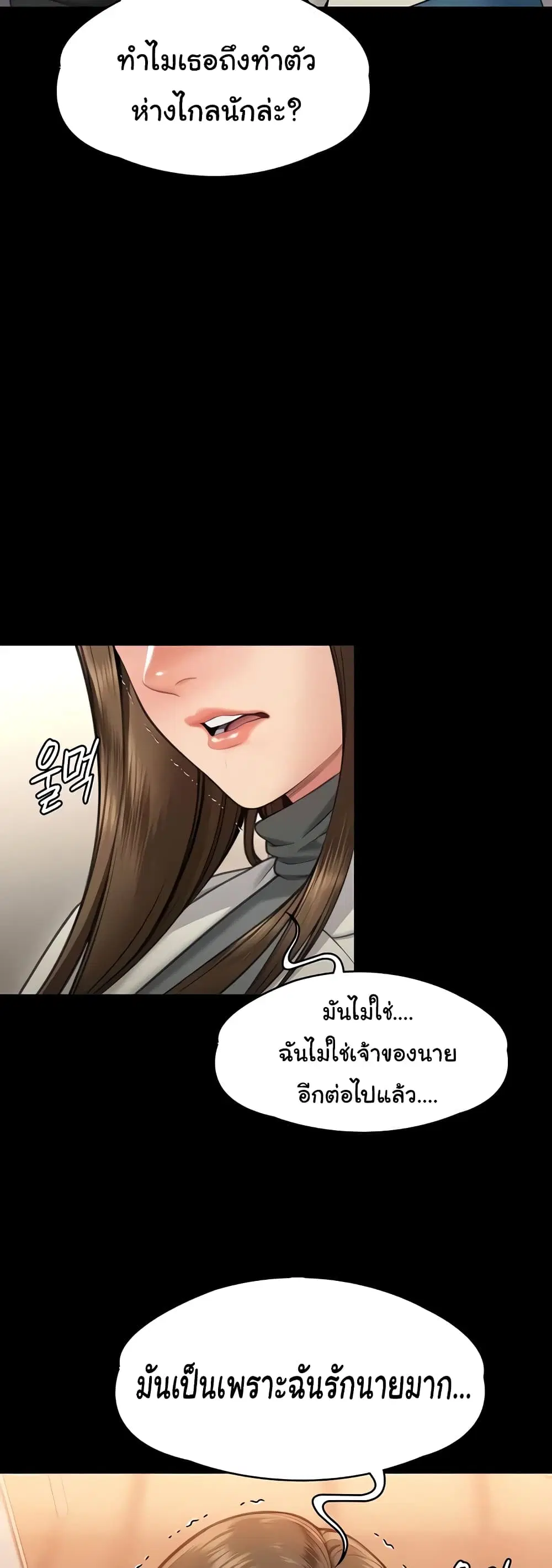 หน้า 49 จาก 50
