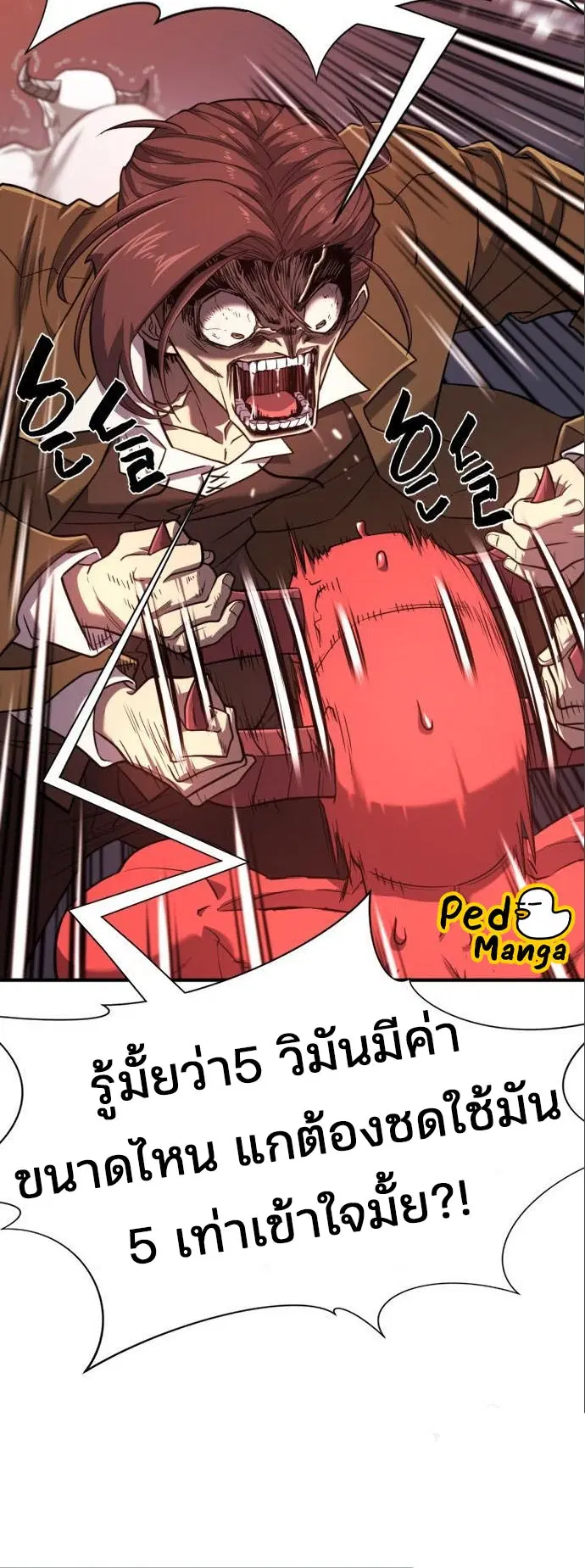 หน้า 55 จาก 66