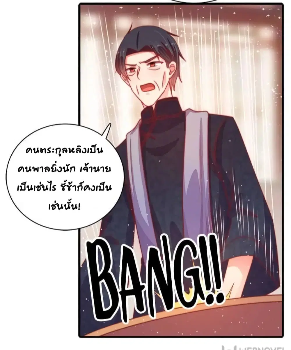 หน้า 15 จาก 29