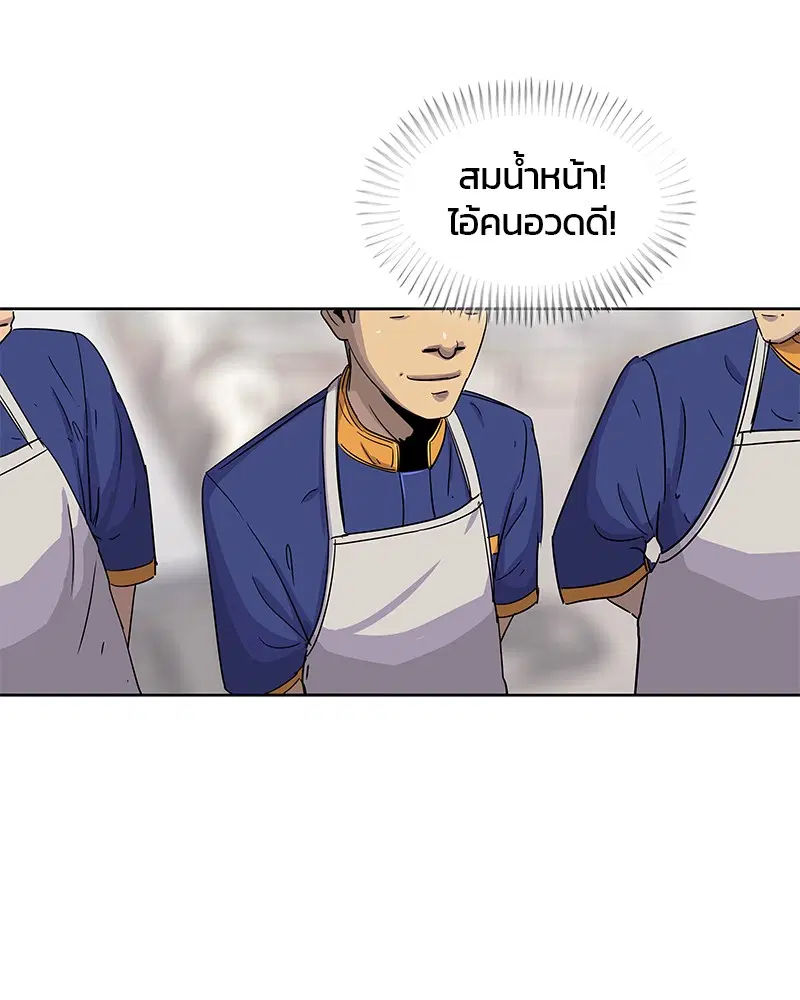 หน้า 33 จาก 98