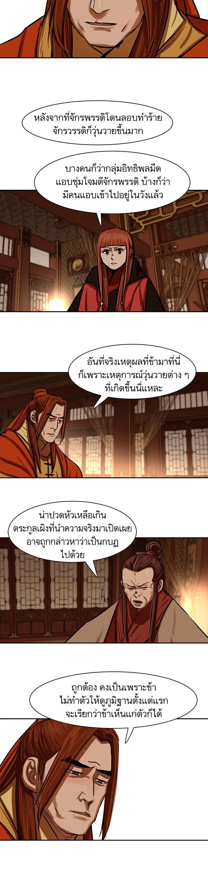 หน้า 18 จาก 36