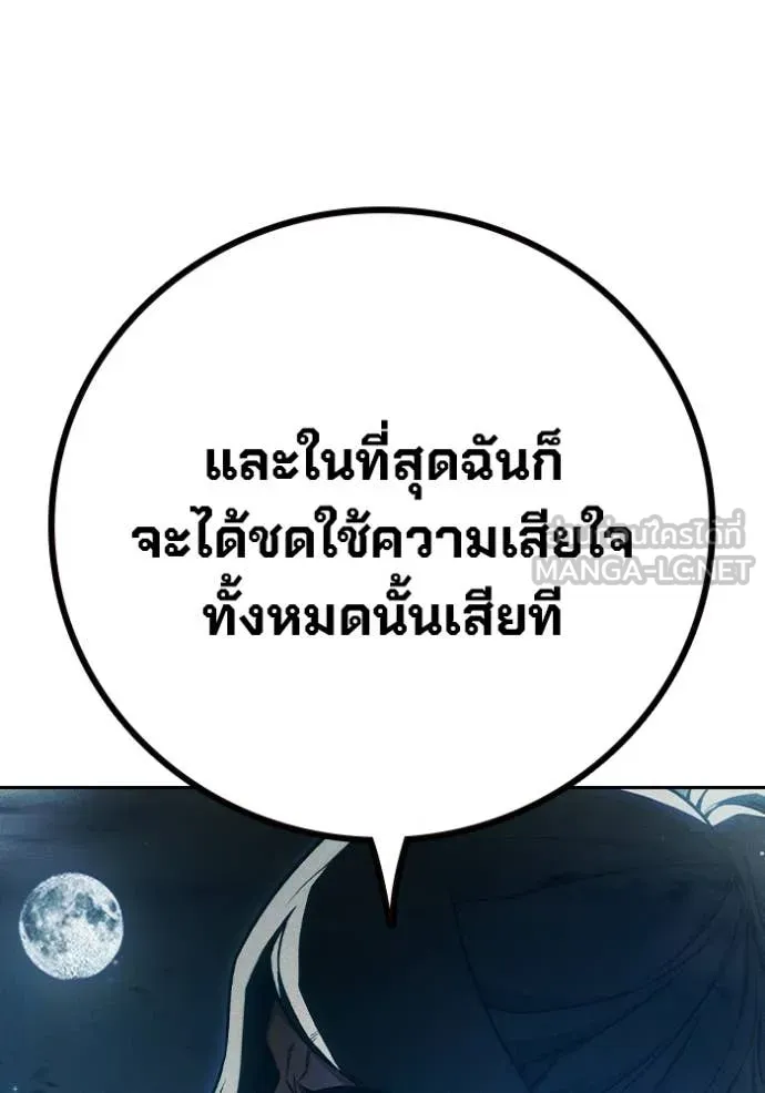 หน้า 32 จาก 231